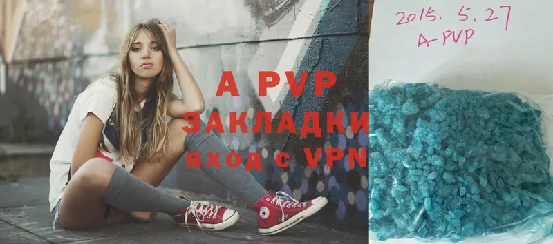 APVP крисы CK  купить наркоту  Родники 