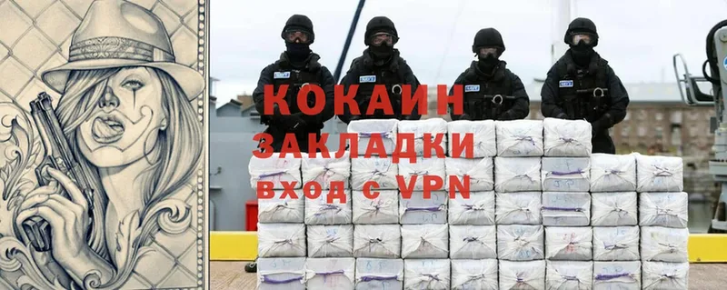 как найти закладки  Родники  Cocaine VHQ 