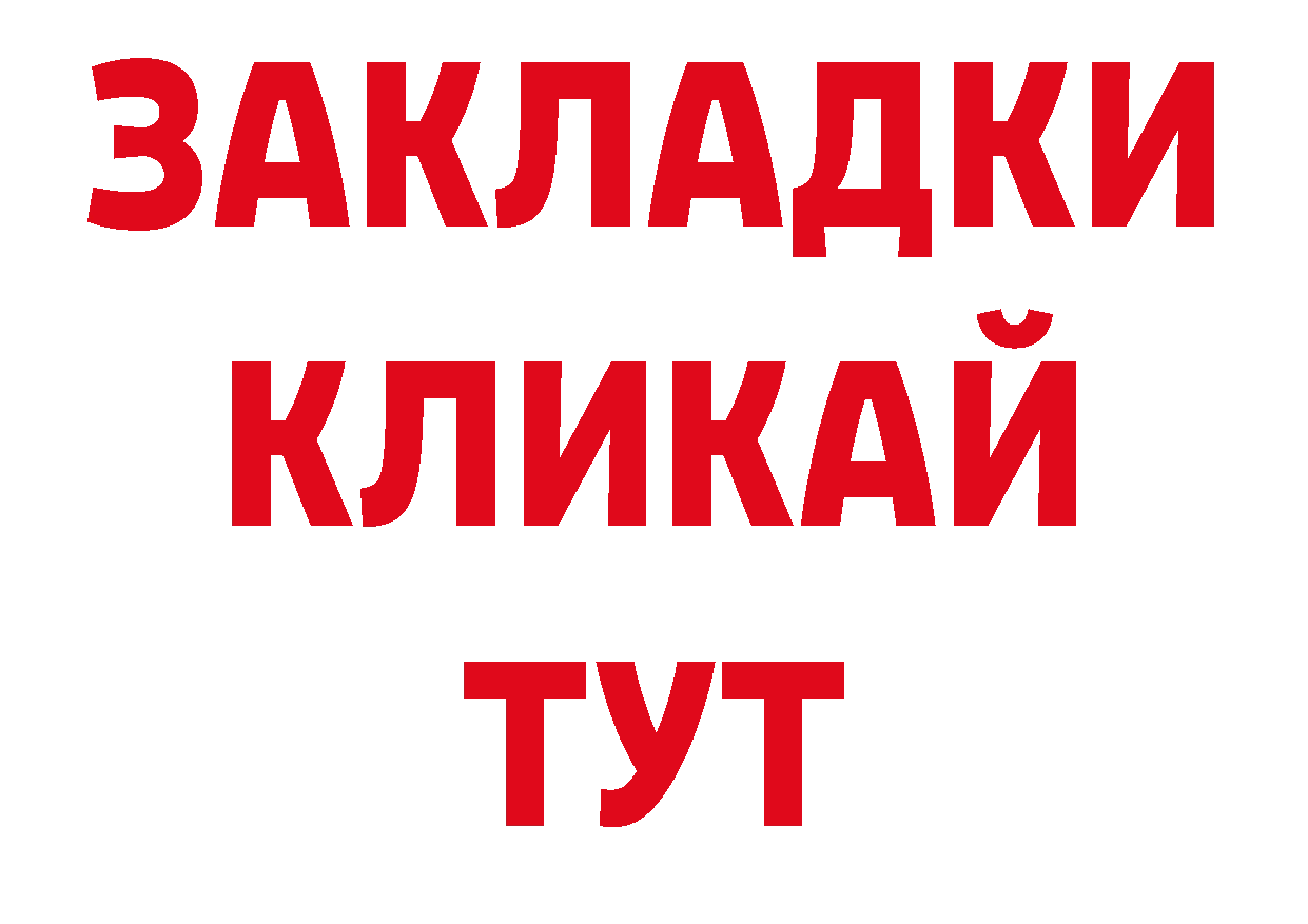 Галлюциногенные грибы прущие грибы вход это ссылка на мегу Родники