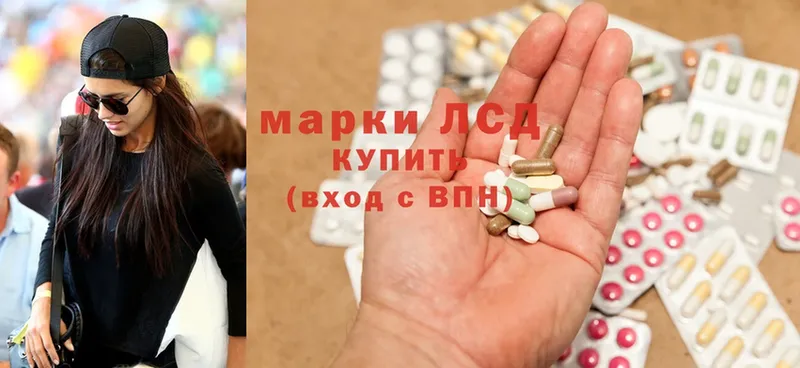 ЛСД экстази ecstasy  дарнет шоп  Родники 